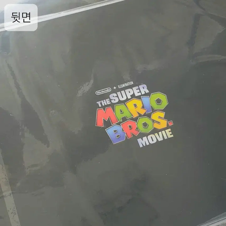 [BUNJANG] Super Mario Bros. Movie Rainbow Poster / 슈퍼마리오브라더스무비 무지개포스터