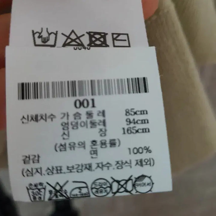 [BUNJANG] unfil V-Neck Short Sleeve Top / unfil 언필  브이넥 반팔 상의