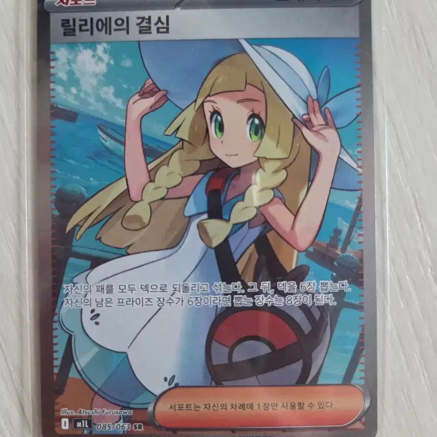 [BUNJANG] Pokemon Card / 포켓몬 카드