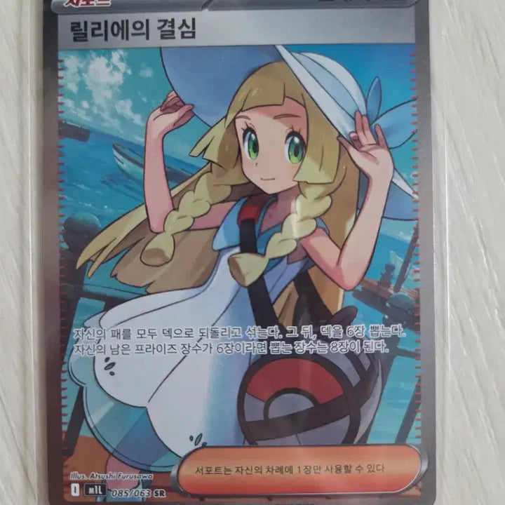 [BUNJANG] Pokemon Card / 포켓몬 카드