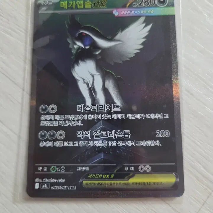 [BUNJANG] Pokemon Card / 포켓몬 카드