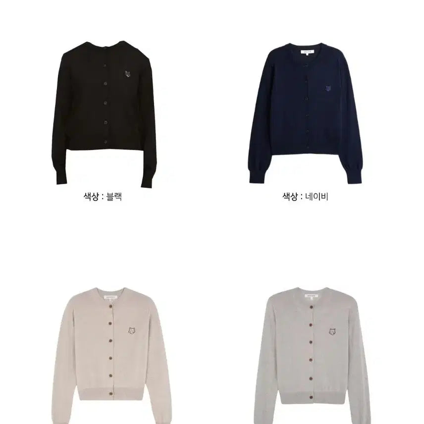 [BUNJANG] Maison Kitsune Fox Patch Cardigan (Sealed) / 메종키츠네 폭스 패치 가디건 미개봉