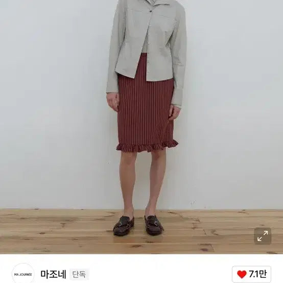 [SOLD OUT] 마조네 프릴 미디 스커트 레드/ 정가 109,000