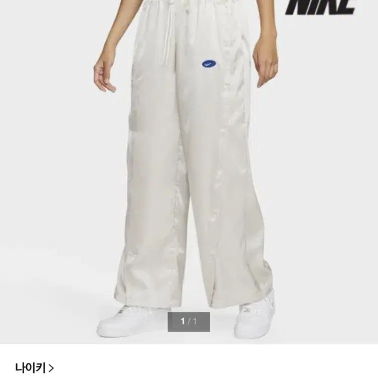 [SOLD OUT] 나이키 서카 트랙 팬츠 베이지 M