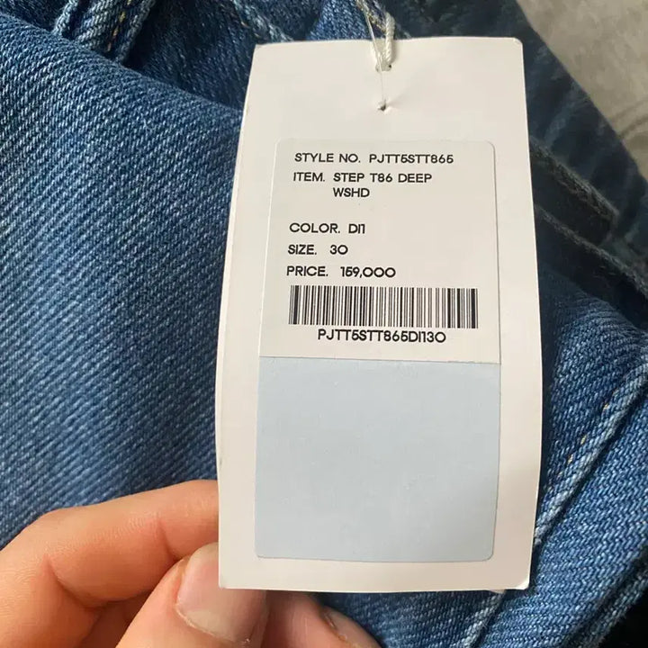 [BUNJANG] Plac Wide Denim Jeans / 플랙 와이드 데님 새제품 30