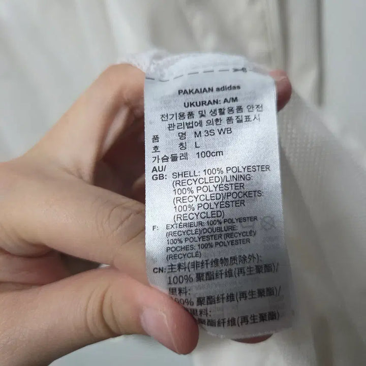 [BUNJANG] Adidas 3S Windbreaker Jacket / 아디다스 화이트 삼선 3S 윈드브레이커 L 26041703