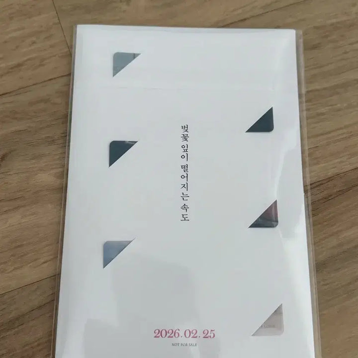 [BUNJANG] 5 Centimeters Per Second Sealed PET Photocard Steelbook / 초속5센티미터 미개봉 PET 포토카드 스틸북 판매 합니다 ㅎㅎ