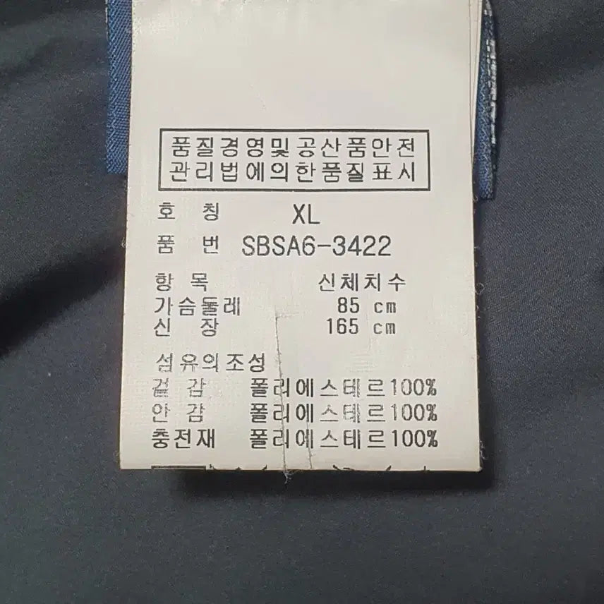 [BUNJANG] Polo Ralph Lauren Quilted Jacket (90) / 폴로 랄프로렌 퀼팅 자켓 90