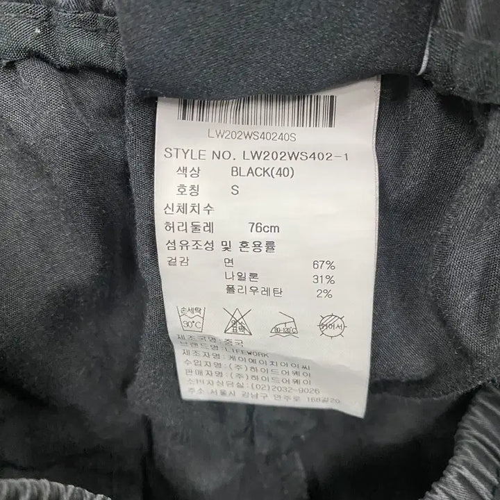 [BUNJANG] LifeWork Shorts / 라이프워크 반바지 30~32
