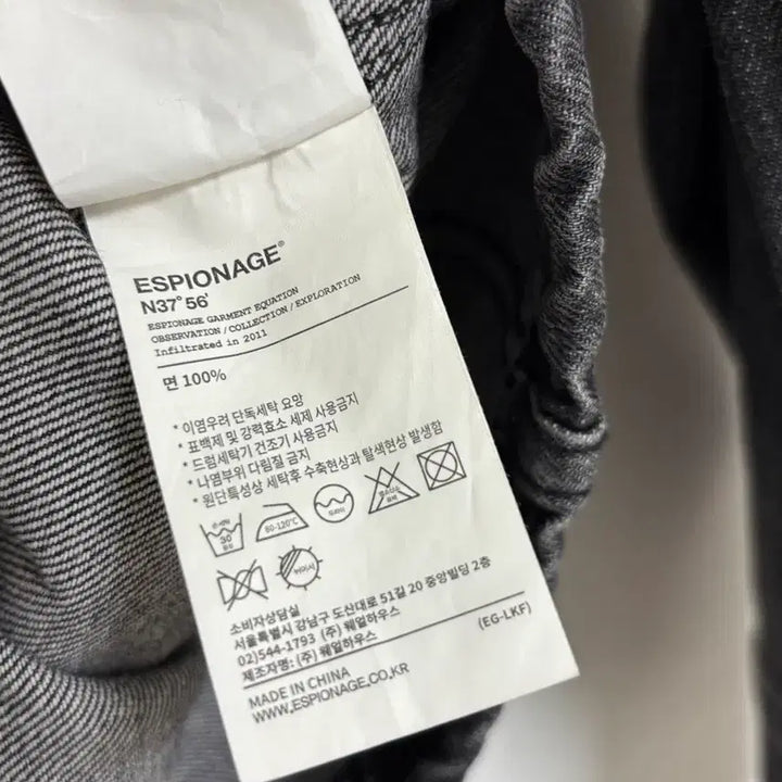 [SOLD OUT] 에스피오나지 흑청 데님 트러커 자켓 L