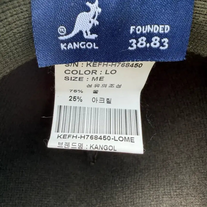 [BUNJANG] Kangol Beret / 캉골 베레모