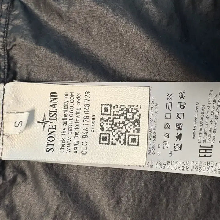 [BUNJANG] Stone Island Shadow Project Naslan Light Watro Coat / 스톤아일랜드 쉐도우프로젝트 나슬란 라이트 와트로 코트