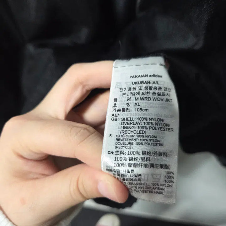 [SOLD OUT] 아디다스 WRD 워드 우븐 바람막이 자켓 XL 26041704