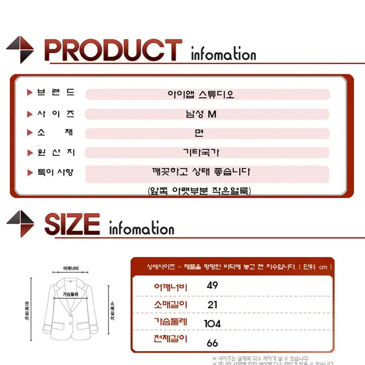 [SOLD OUT] 아이앱스튜디오 화이트블루 반팔티셔츠/남성(M)/ST3122