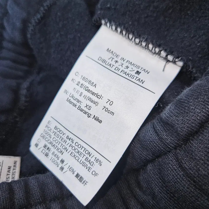 [BUNJANG] Nike NRG Solo Swoosh Jogger Sweatpants - XS / 나이키 NRG 솔로스우시 조거팬츠 스웻팬츠 정품 XS