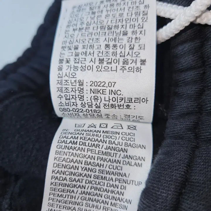 [BUNJANG] Nike NRG Solo Swoosh Jogger Sweatpants - XS / 나이키 NRG 솔로스우시 조거팬츠 스웻팬츠 정품 XS