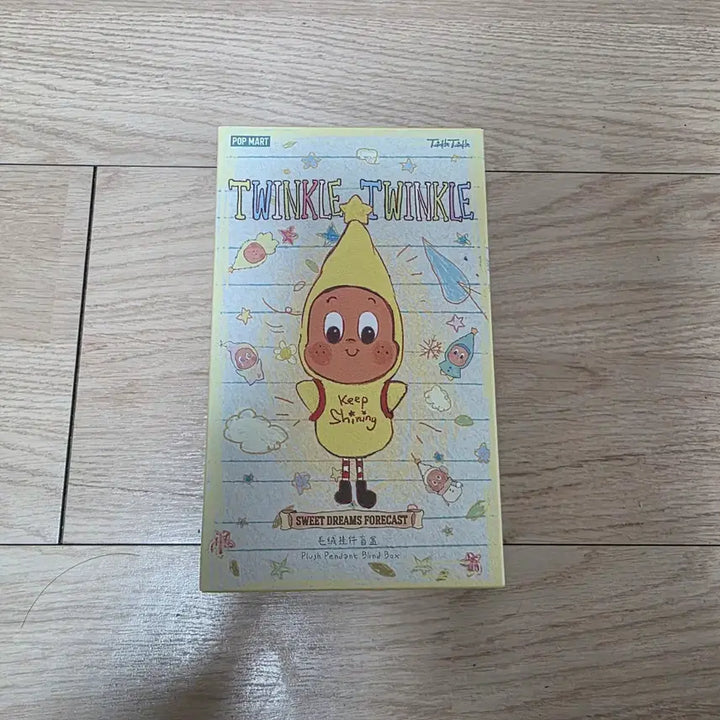 [SOLD OUT] (박스미개봉)팝마트 작은별 솜사탕 판매합니다.