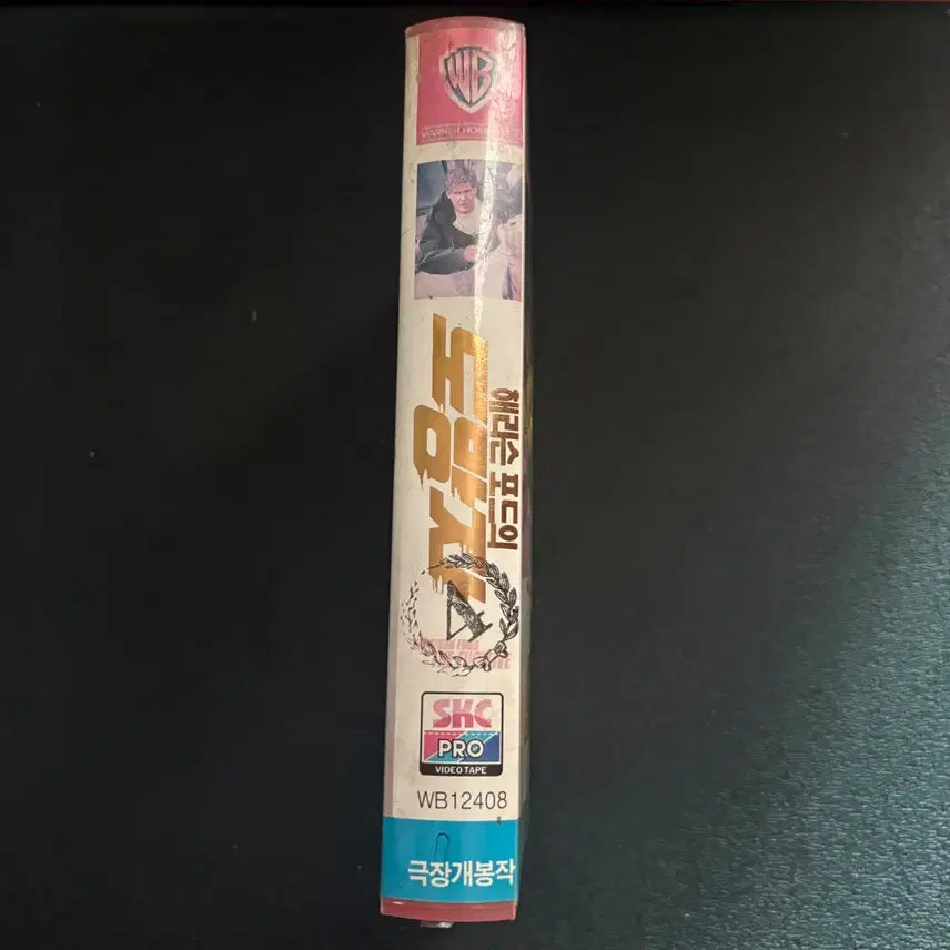 [BUNJANG] SKC The Fugitive VHS Tape / 도망자 VHS 비디오 테이프
