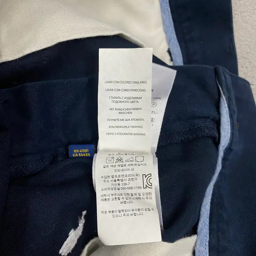 [BUNJANG] Polo Shorts 33 Inch / 폴로 반바지 33