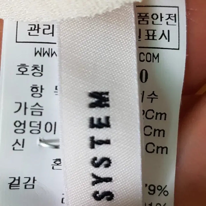 [BUNJANG] System Pocket Blouse / 시스템 포켓 블라우스