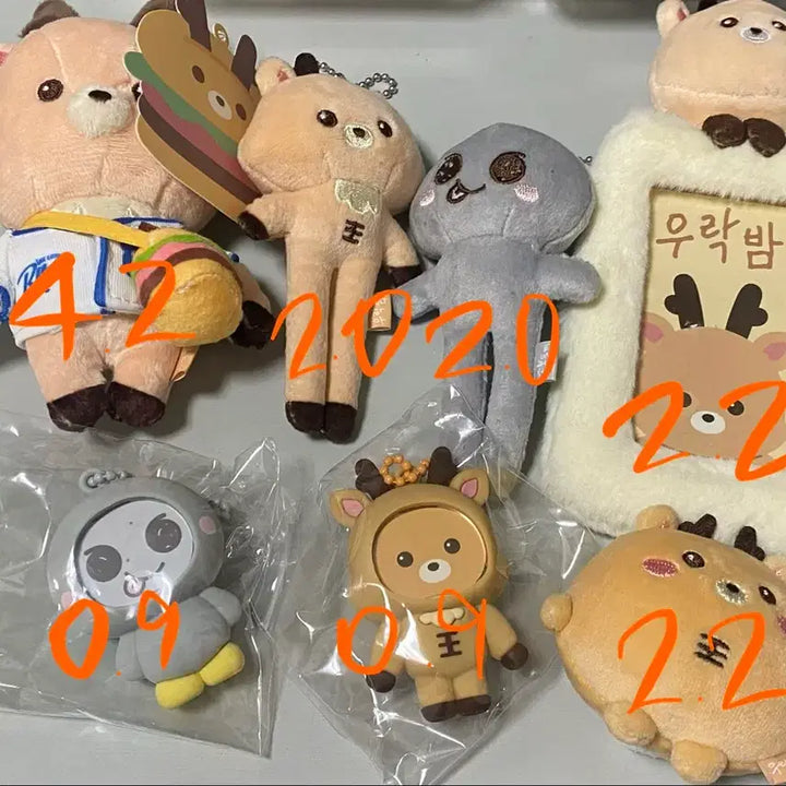[SOLD OUT] 라이즈 성찬 md (리라즈 우락밤 허그 시그 등) + 송용돌이