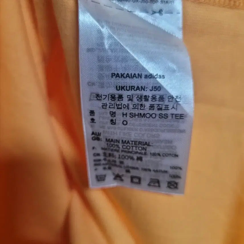 [BUNJANG] Adidas Mark Gonzales Embroidered Logo Shirt / 아디다스 마크곤잘레스 자수로고 셔츠