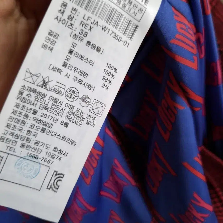 [BUNJANG] Lucky Chouette Check Jacket / 럭키슈에뜨) 체크 자켓 55~66