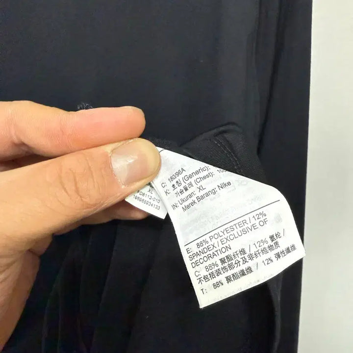 [BUNJANG] Jordan Functional Long Sleeve T-shirt / 조던 기능성 긴팔티