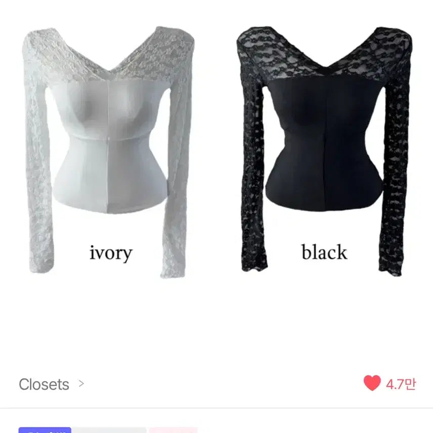 [SOLD OUT] 에이블리 플라워 시스루 긴팔 티셔츠