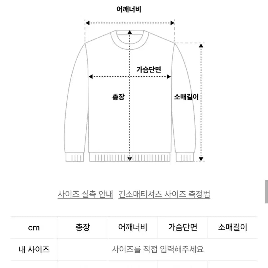 [SOLD OUT] 그레일즈 여성 니트 스웨터 새상품