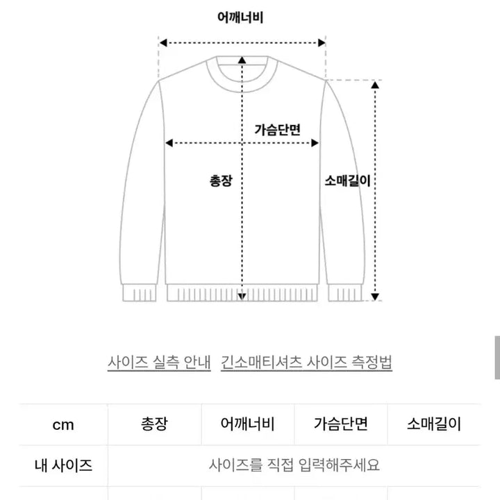 [SOLD OUT] 그레일즈 여성 니트 스웨터 새상품