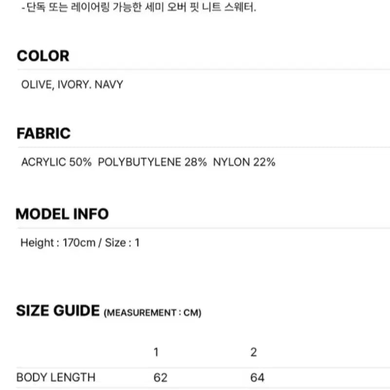 [SOLD OUT] 그레일즈 여성 니트 스웨터 새상품