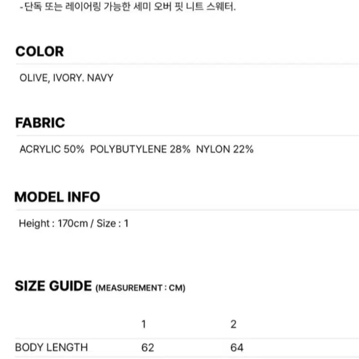 [SOLD OUT] 그레일즈 여성 니트 스웨터 새상품