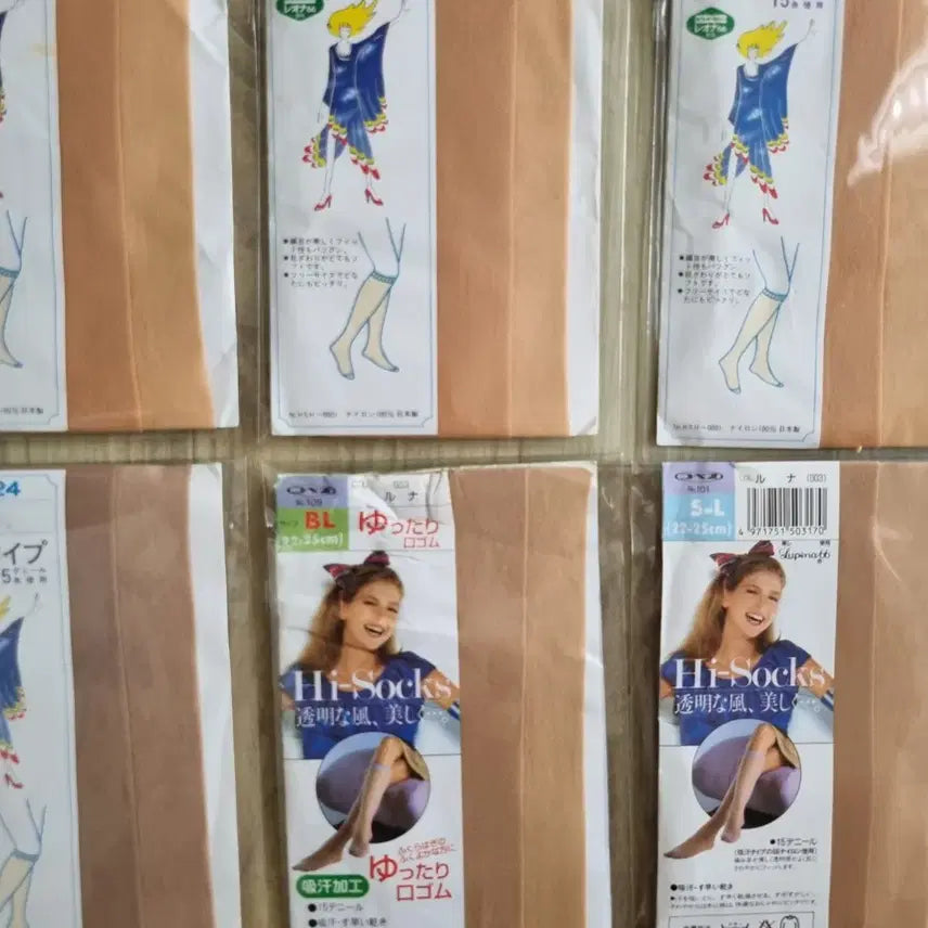 [SOLD OUT] 일본수입 브랜드 하이삭스 스타킹 6장 일괄