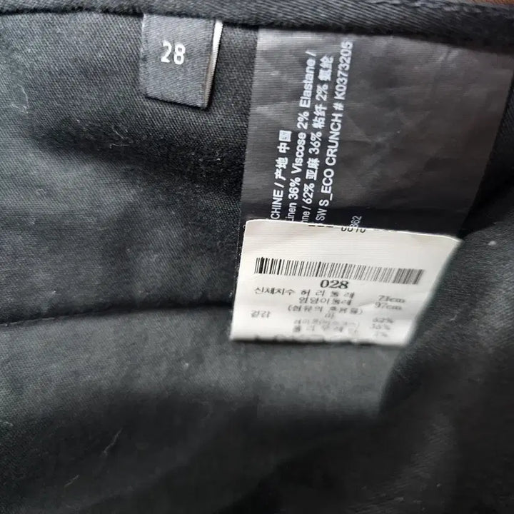 [BUNJANG] Theory Eco Crunch Linen Shorts - Brown / [정품] 띠어리(Theory) 남성 에코 크런치 리넨 반바지 - 브라운