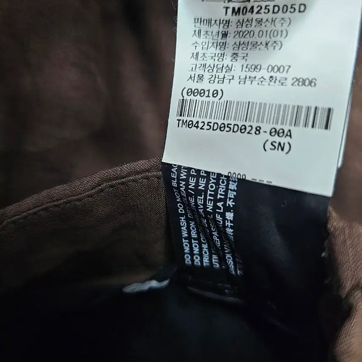 [BUNJANG] Theory Eco Crunch Linen Shorts - Brown / [정품] 띠어리(Theory) 남성 에코 크런치 리넨 반바지 - 브라운