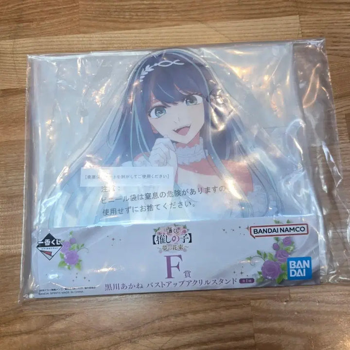 [BUNJANG] Oshi no Ko Akane Kurokawa Acrylic Stand / 최애의 아이 쿠로카와 아카네 F상