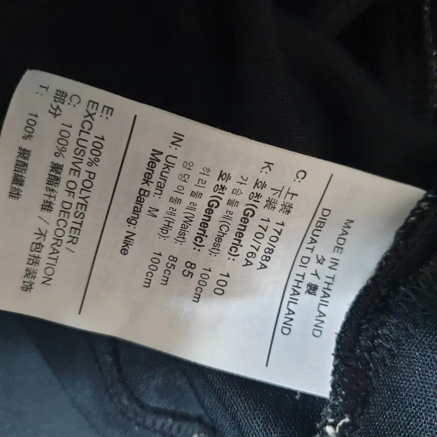 [SOLD OUT] 나이키집업트레이닝점퍼/100