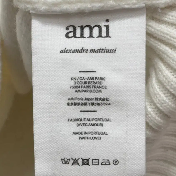 [BUNJANG] Ami Virgin Wool Intarsia Knit Vest White L / 아미 버진울 인타르시아 니트 베스트 화이트 L