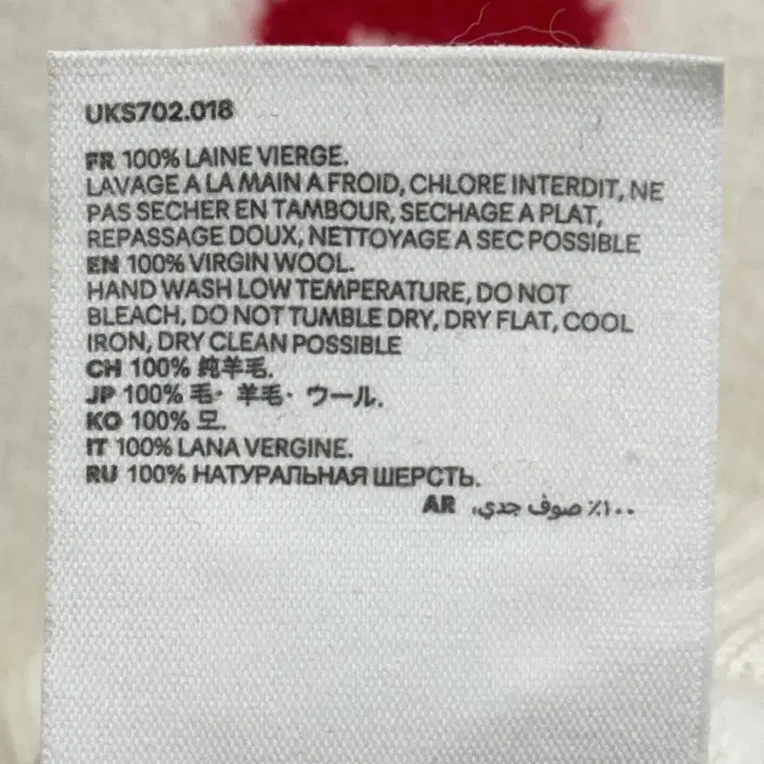 [BUNJANG] Ami Virgin Wool Intarsia Knit Vest White L / 아미 버진울 인타르시아 니트 베스트 화이트 L