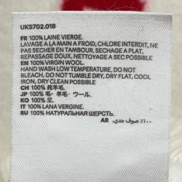 [BUNJANG] Ami Virgin Wool Intarsia Knit Vest White L / 아미 버진울 인타르시아 니트 베스트 화이트 L