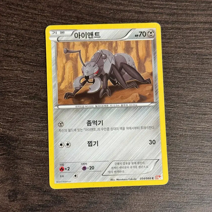 [BUNJANG] Pokemon IANT Trading Card Set / 포켓몬카드 아이앤트 판매 2