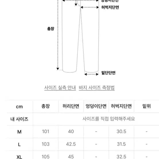 [SOLD OUT] 와일드 브릭스 데님  FIVE POCKET JEANS L