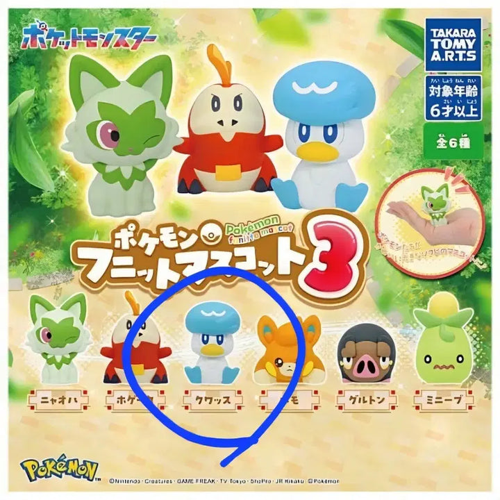 [BUNJANG] Takara Tomy Fuecoco Mascot Figure / 타카라토미 포켓몬 푸니토 마스코트 3 쿠왁스 1개