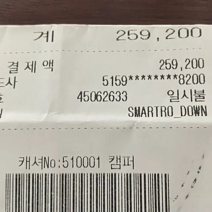 [SOLD OUT] 캠퍼 nueman 더비슈즈 42 270-275
