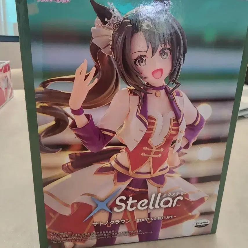 [BUNJANG] SEGA Satono Crown Figure / 사토노크라운 피규어