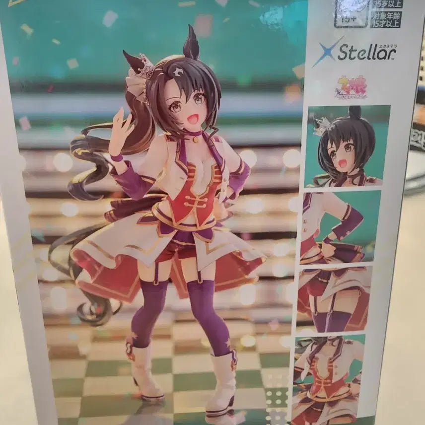 [BUNJANG] SEGA Satono Crown Figure / 사토노크라운 피규어