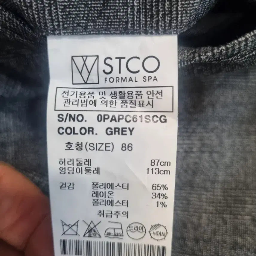 [BUNJANG] Slacks Supply Gray Check Pants / slacks supply 그레이 체크 바지
