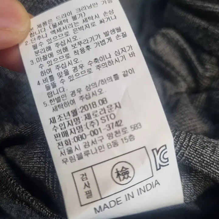 [BUNJANG] Slacks Supply Gray Check Pants / slacks supply 그레이 체크 바지