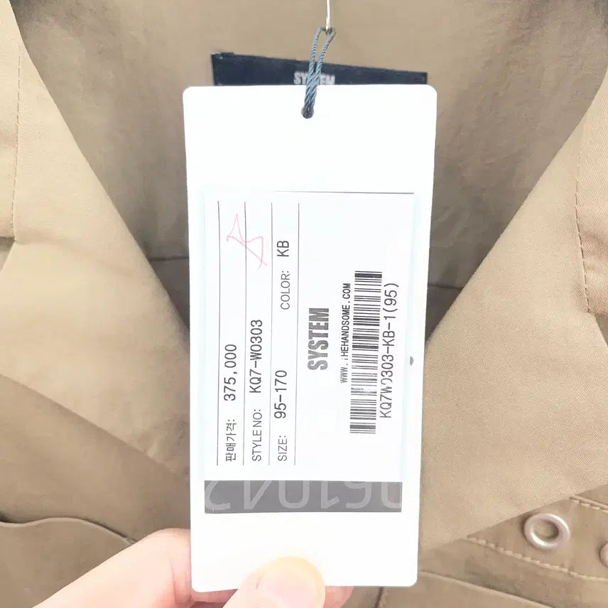 [BUNJANG] System Homme Outer Shirt / 시스템옴므 아우터형 셔츠